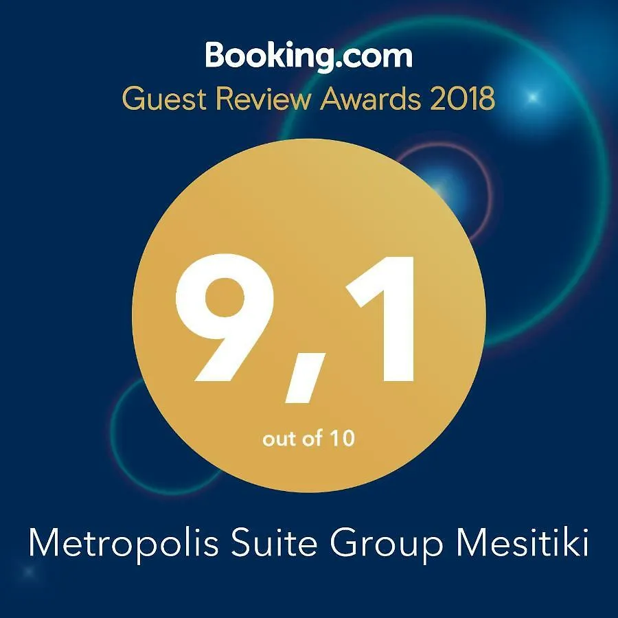 סלוניקי Metropolis Suite Group Mesitiki דירה